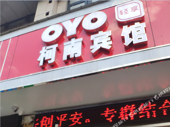 Kenan Hotel Shaoxing - last minute hotel in Shaoxing
