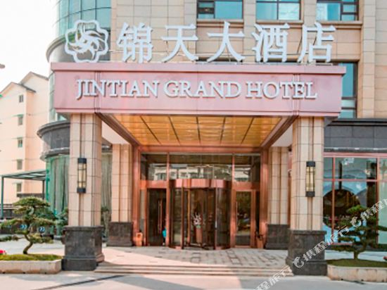 Jintian Hotel - last minute hotel in Linqiong