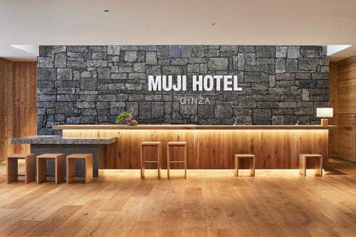 Muji Hotel Ginza — 4-Star Luxury Hotel in Tokyo, Japan