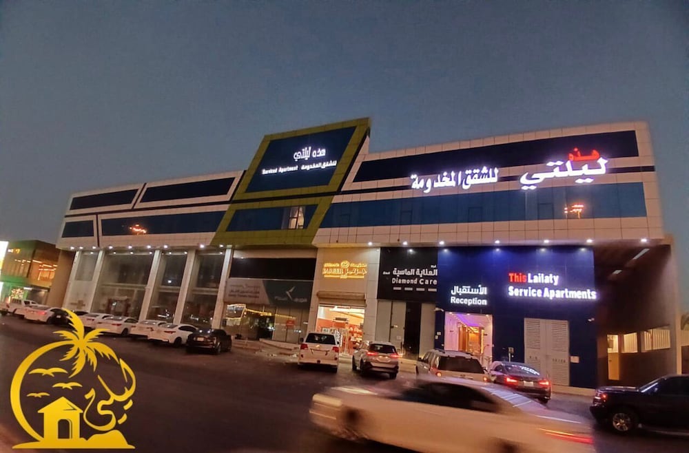 Laylati Alyarmuk Tariq Aldamaam — 4-Star Luxury Hotel in Riyadh, Saudi Arabia
