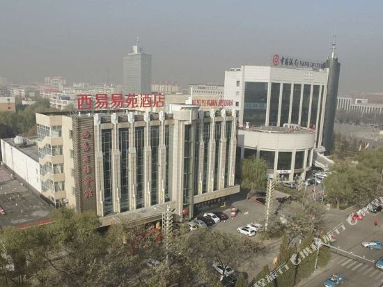 Xiyi Yiyuan Hotel in Shuozhou, People's Republic of China