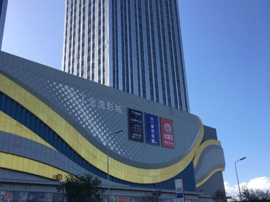 Miya Hotel - last minute hotel in Yinchuan