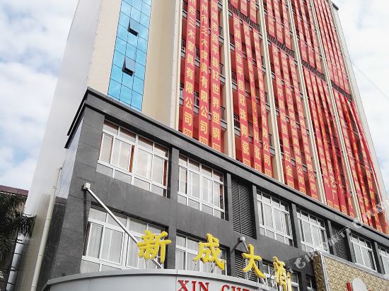 Xin Cheng Hotel - last minute hotel in Heyuan