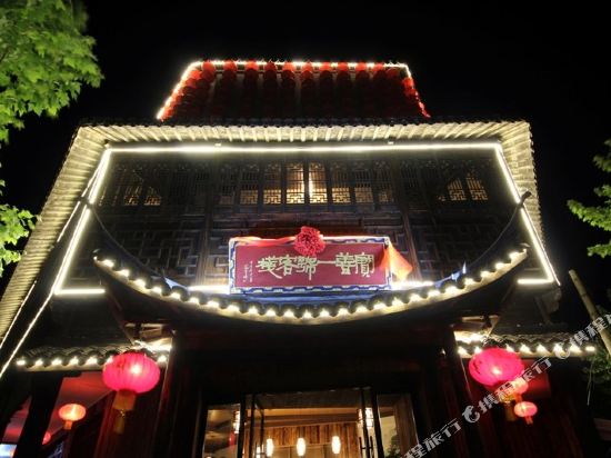 Baoshan No.1 Inn Nanxun in Huzhou, People's Republic of China