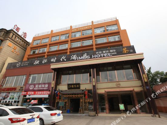 RH Times Hotel - last minute hotel in Chengdu
