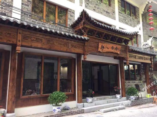 Jingxin Anju Inn in Zhenyuan Chengguanzhen, People's Republic of China