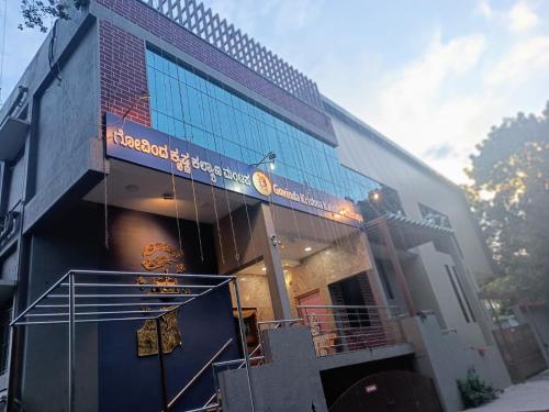 Govinda Krishna Comforts - carbon neutral hotel in Mysore