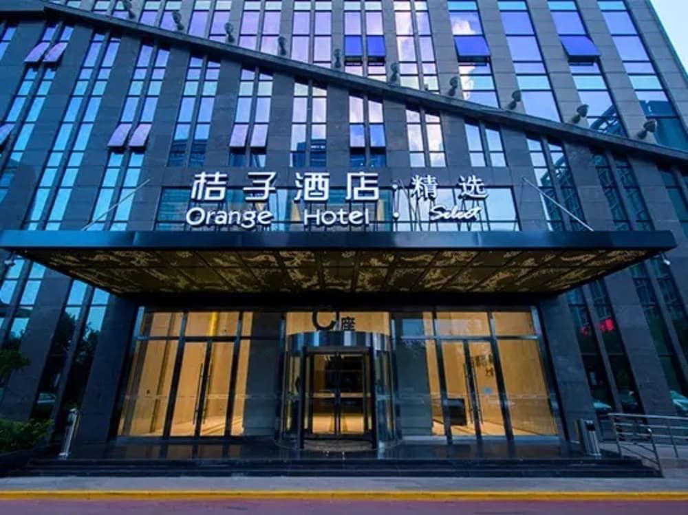 Orange Hotel — 4-Star Luxury Hotel in Xi'an, People's Republic of China