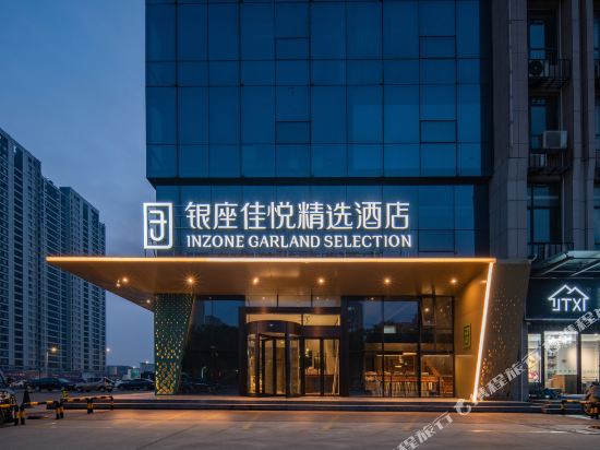 Ginza Jiayue Select Hotel - last minute hotel in Dezhou