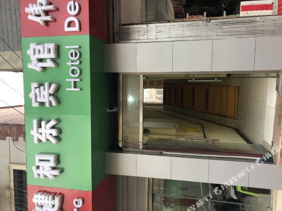 Hedong Motel - last minute hotel in Jinan