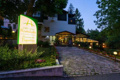 Family Park Hotel Kyoshkove in Shumen, Bulgaria