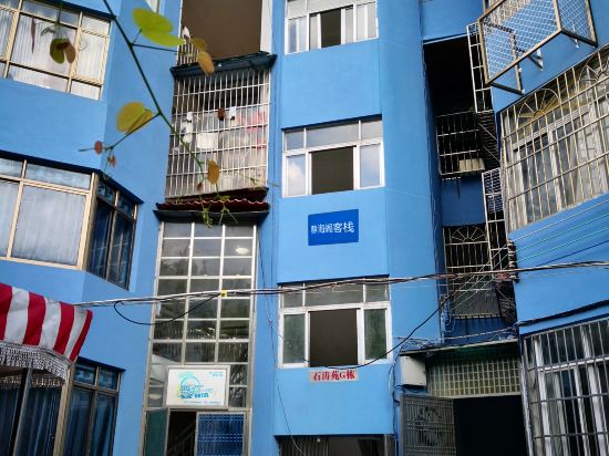 Jinghaige Inn - last minute hotel in Zhuhai