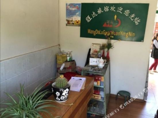 Wangda Hotel in Huili Chengguanzhen, People's Republic of China