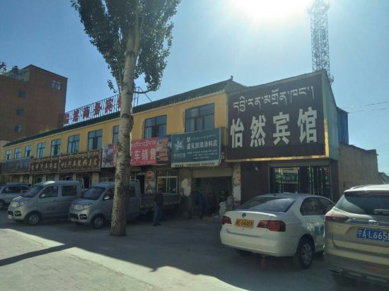 Republic comfortable hotel in Gonghe, People's Republic of China