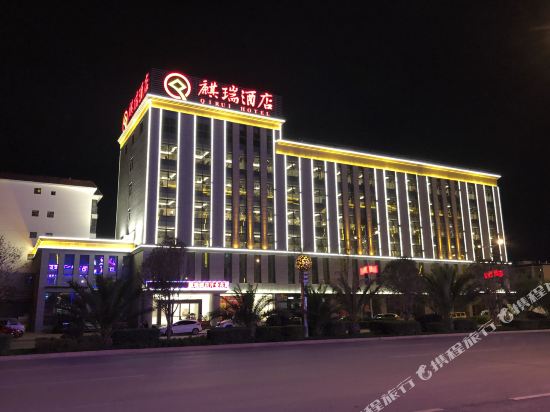 Qirui Hotel in Jinzhong, People's Republic of China