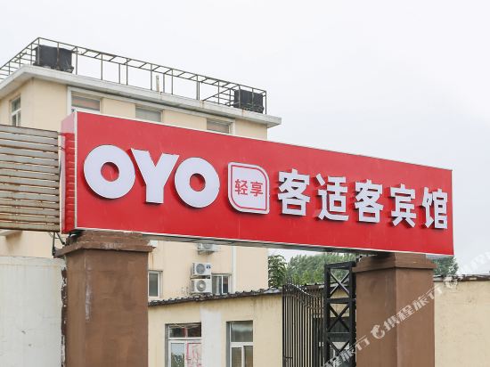 Keshike Hotel - last minute hotel in Qingdao