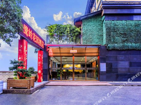 Luling Garden Hotel - carbon neutral hotel in Chongqing