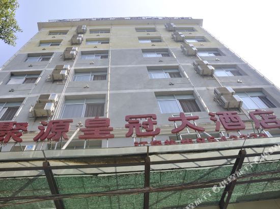 Juyuan Huangguan Hotel in Dongshan, People's Republic of China