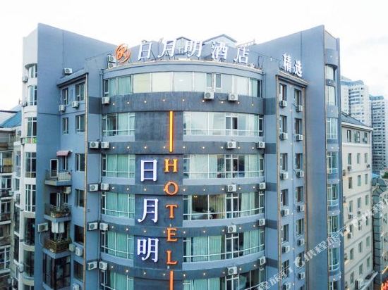 Rutye Hotel Select - last minute hotel in Dalian