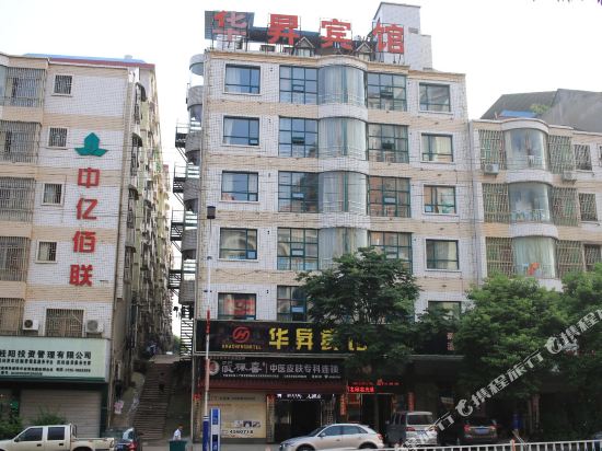 Huasheng Fashion Hotel — hotel near Chenzhou Beihu Airport