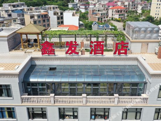 Dongshan xinfa hotel in Dongshan, People's Republic of China