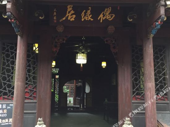 Ouyuanju Inn in Lingchuan, People's Republic of China