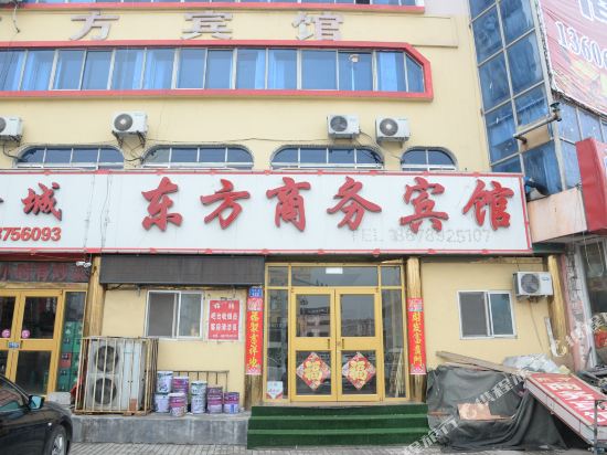 Pingdu Oriental Business Hotel - last minute hotel in Pingdu