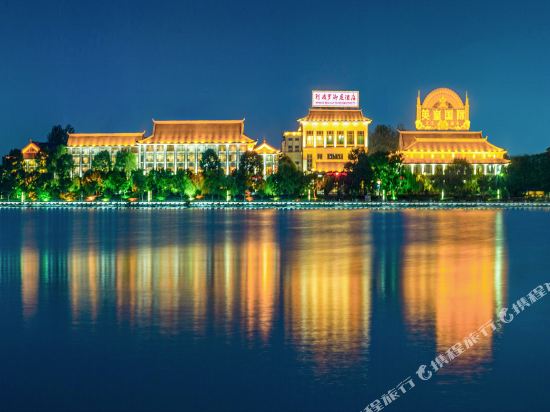 Apollo Regalia Hotel & Resort in Yueyang, People's Republic of China
