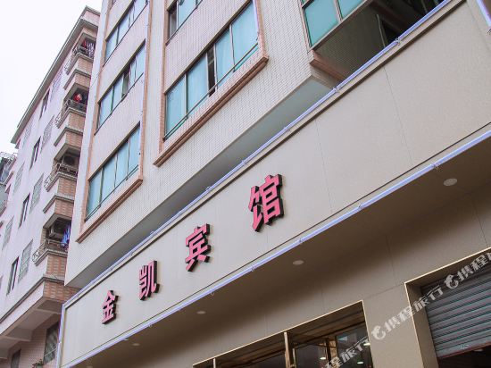 Jinkai Hotel in Guangzhou, People's Republic of China