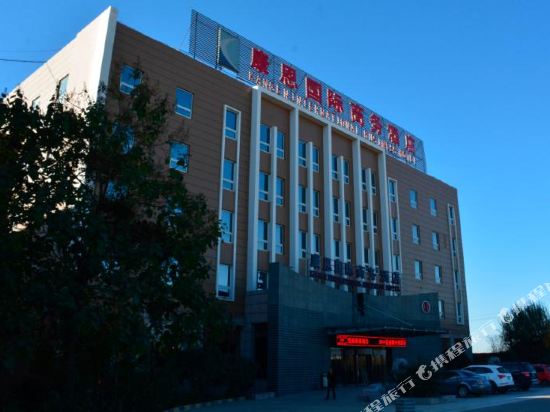 Kangen International Business Hotel — hotel in Baoding