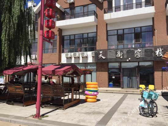 Sky Street Inn in Xingcheng, People's Republic of China