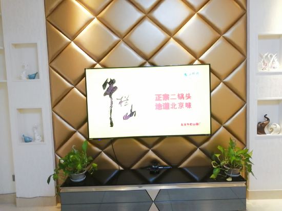 The Garden Hotel in Zigong, People's Republic of China