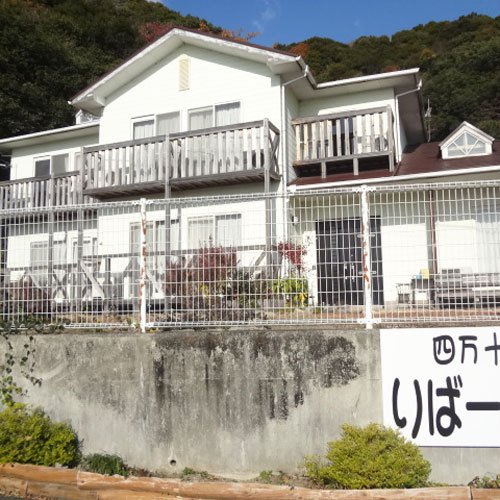 Shimanto Inn Riverside