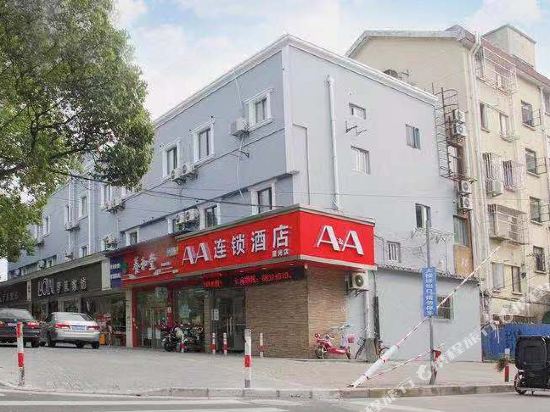 AA Chain Hotel - carbon neutral hotel in Shanghai