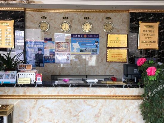 Namucuo Hotel - last minute hotel in Unknown City