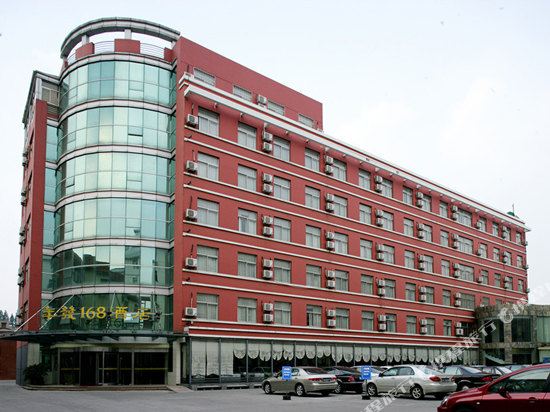 Nianfa 168 Hotel - last minute hotel in Nanjing