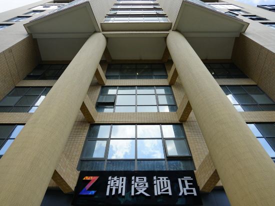 Zmax Hotel - carbon neutral hotel in Foshan