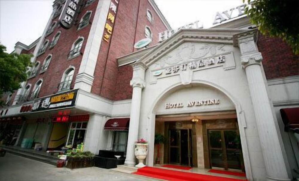 Hotel Aventine - carbon neutral hotel in Jiaxing