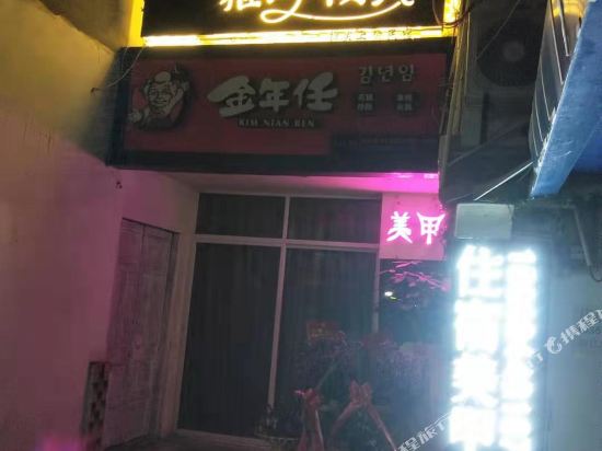 Private Rooms - last minute hotel in Unknown City