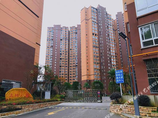 Peiqi - carbon neutral hotel in Duyun