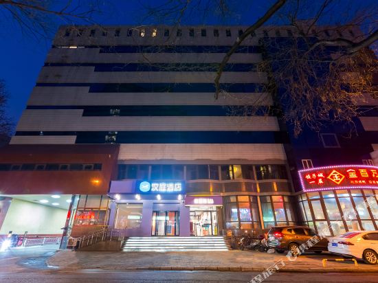Hanting Hotel - carbon neutral hotel in Beijing