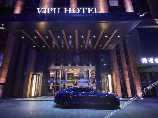Vipu Hotel - last minute hotel in Foshan