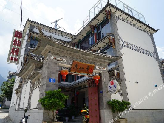 Yinxian Ju - carbon neutral hotel in Dali