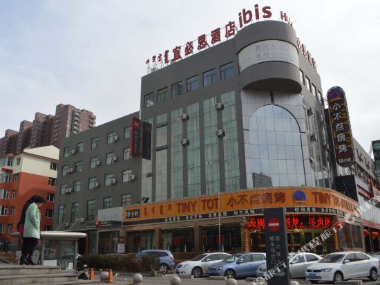 Ibis Hotel — hotel in Hohhot