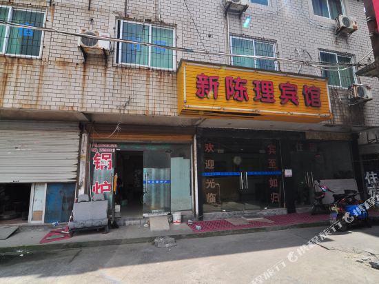 Ningbo New Chen Li Hotel - last minute hotel in Ningbo