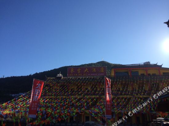 Zhuoji Hotel in Yanjing, People's Republic of China