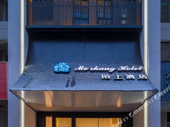Mo Shang Hotel — 4-Star Luxury Hotel in Zhengzhou, People's Republic of China