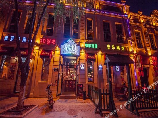 Harbin Yu Jian Inn - carbon neutral hotel in Harbin