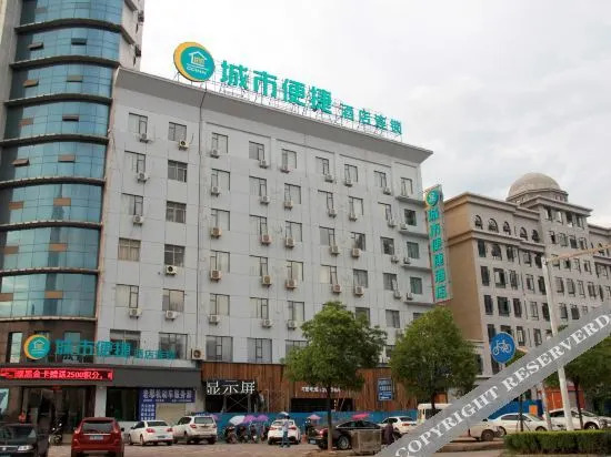 City Convenient Hotel - last minute hotel in Fengcheng