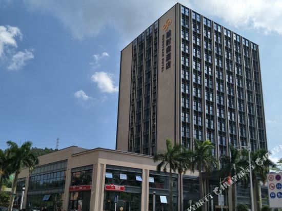 Hunsyear hotel - last minute hotel in Shenzhen